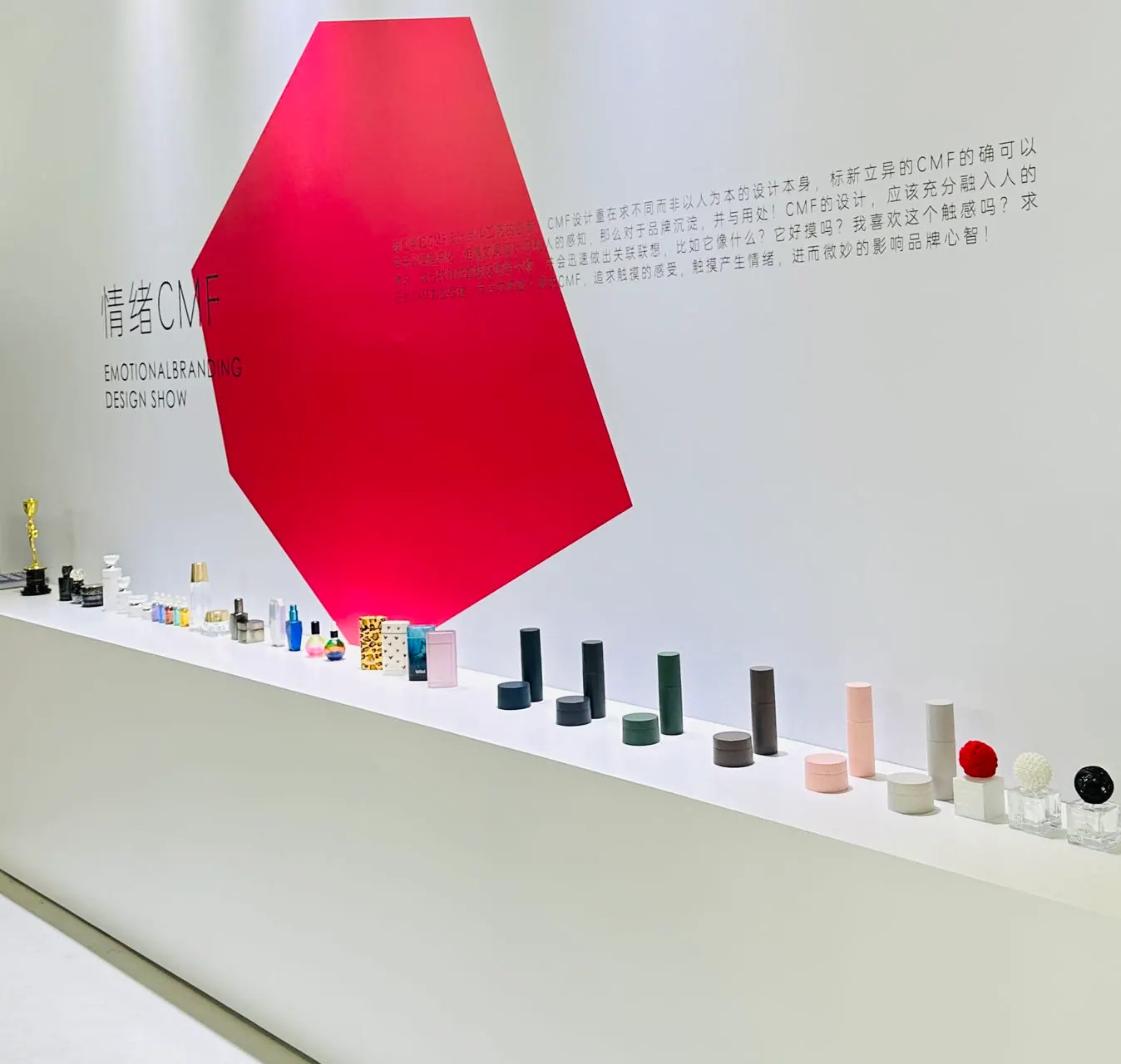 Perfume concept selection