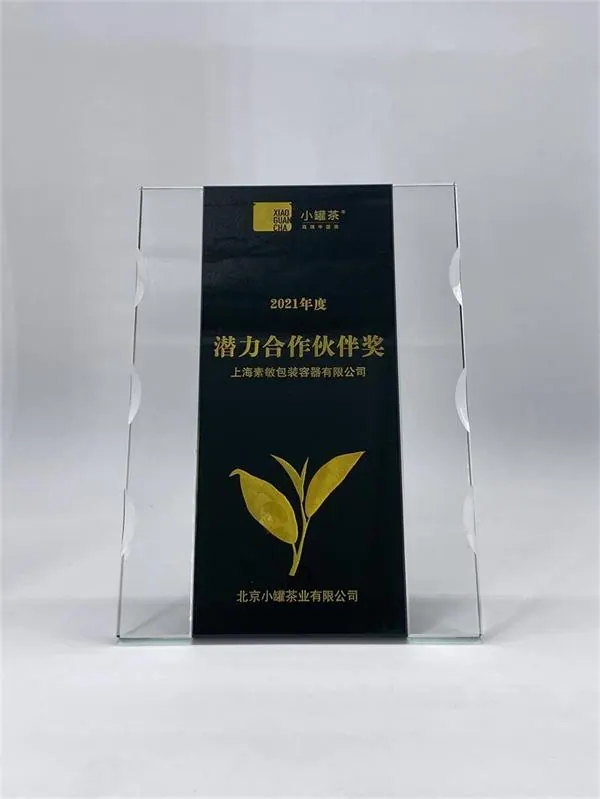 TEA POT product award